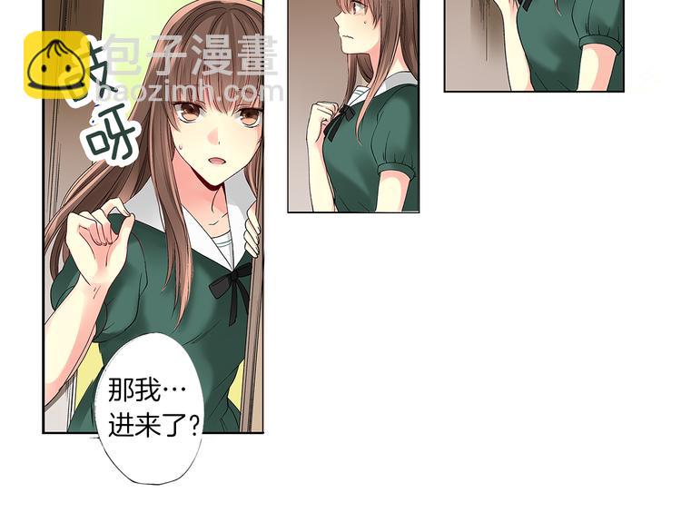 第1话 混乱的相遇24