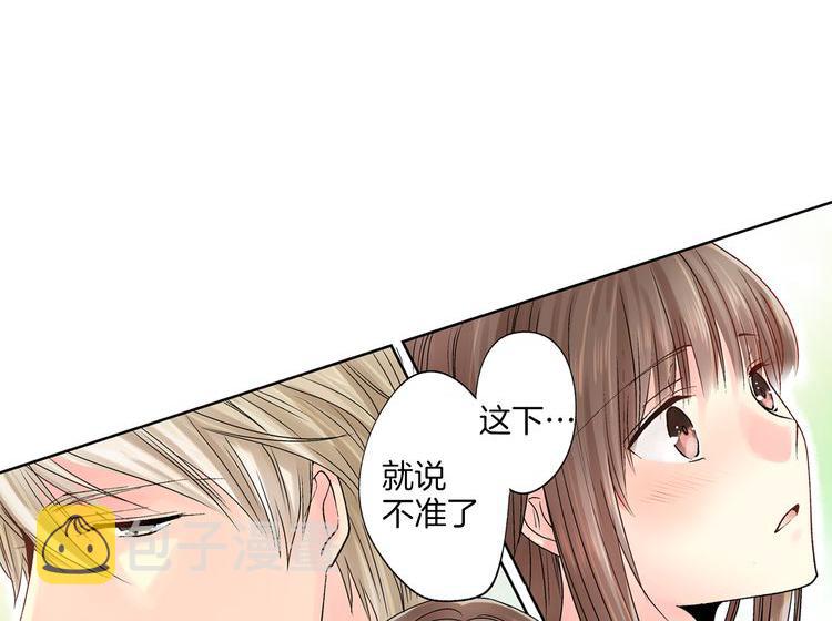 第6话 第一次亲密接触89
