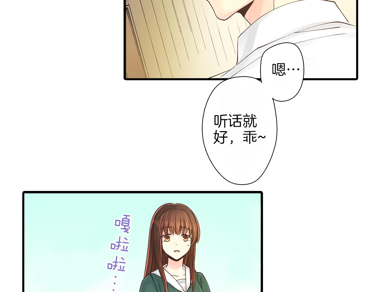 第9话 约会？？？26