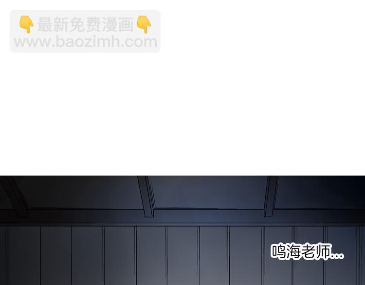 第2话 难以入眠的两个人95