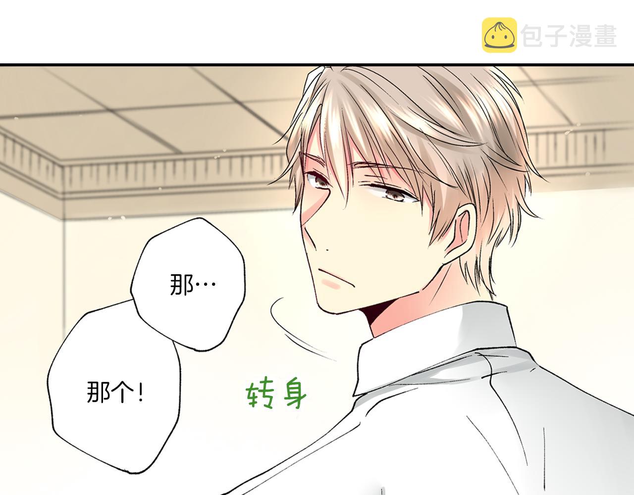 第4话 当一个小孩子就可以57