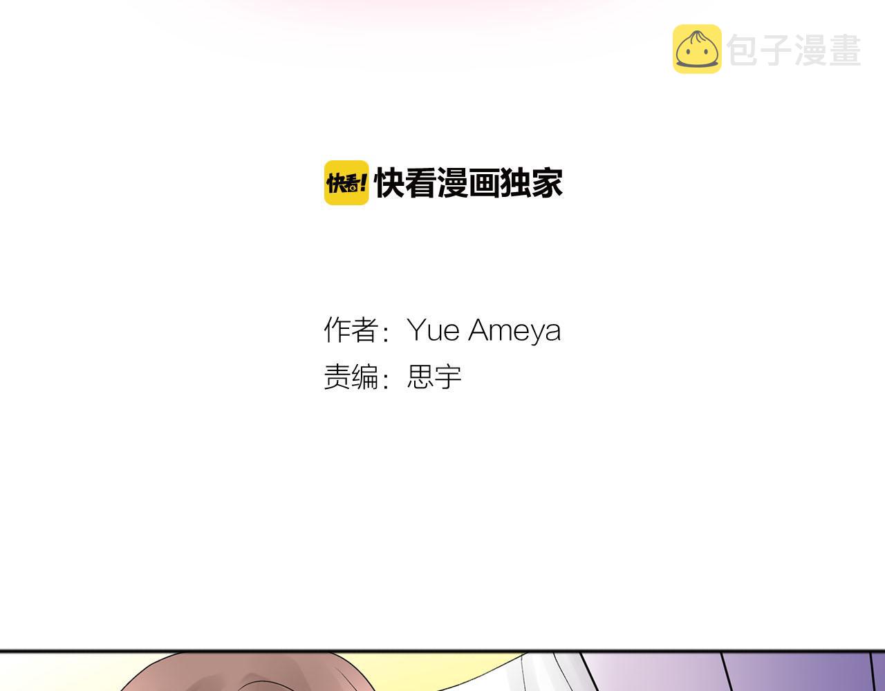 第8话 重叠的记忆1