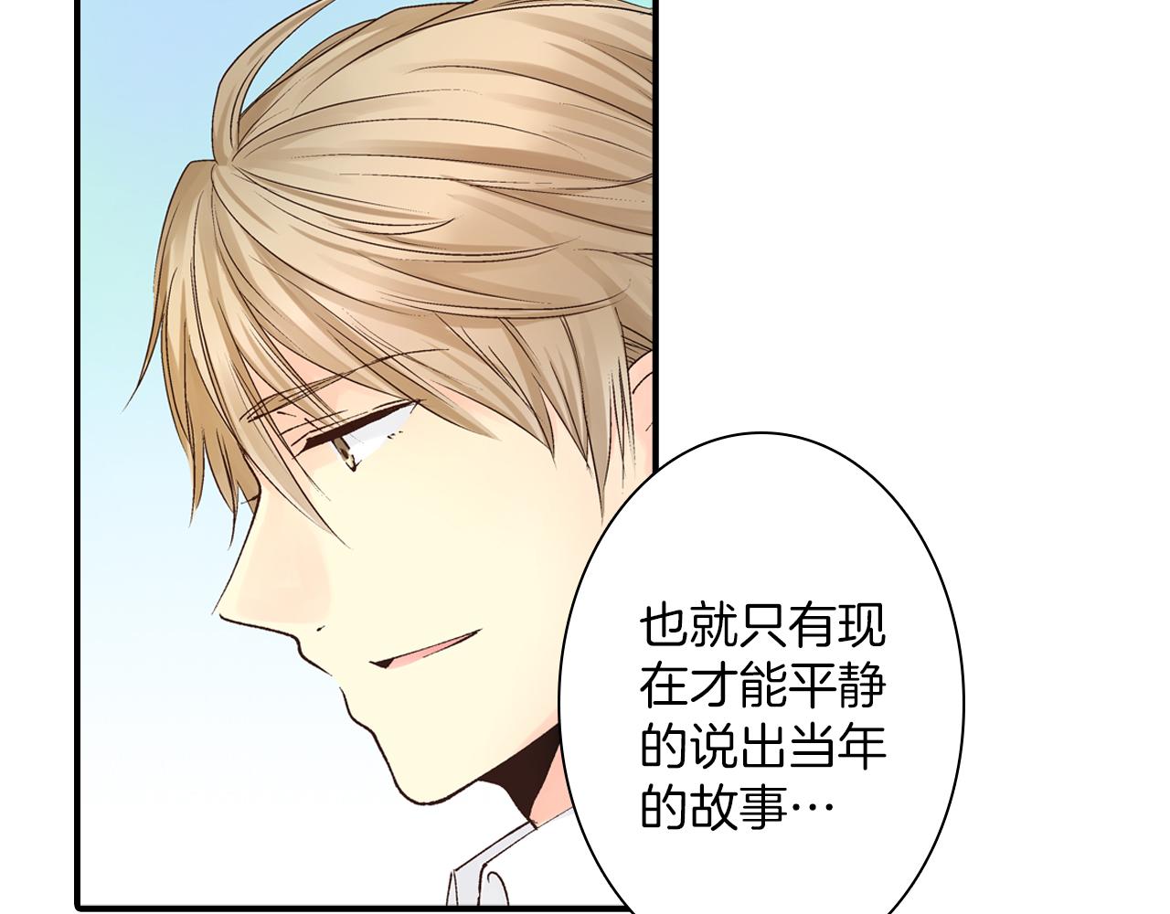 第13话 漫长而艰辛的等待94