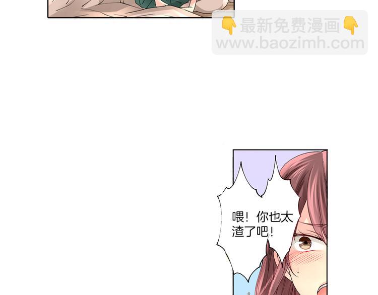 第1话 混乱的相遇64