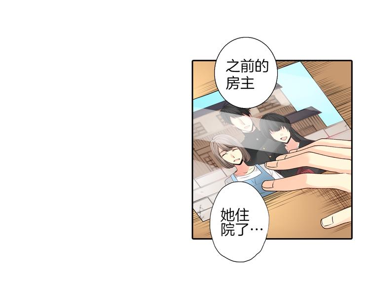 第2话 难以入眠的两个人33