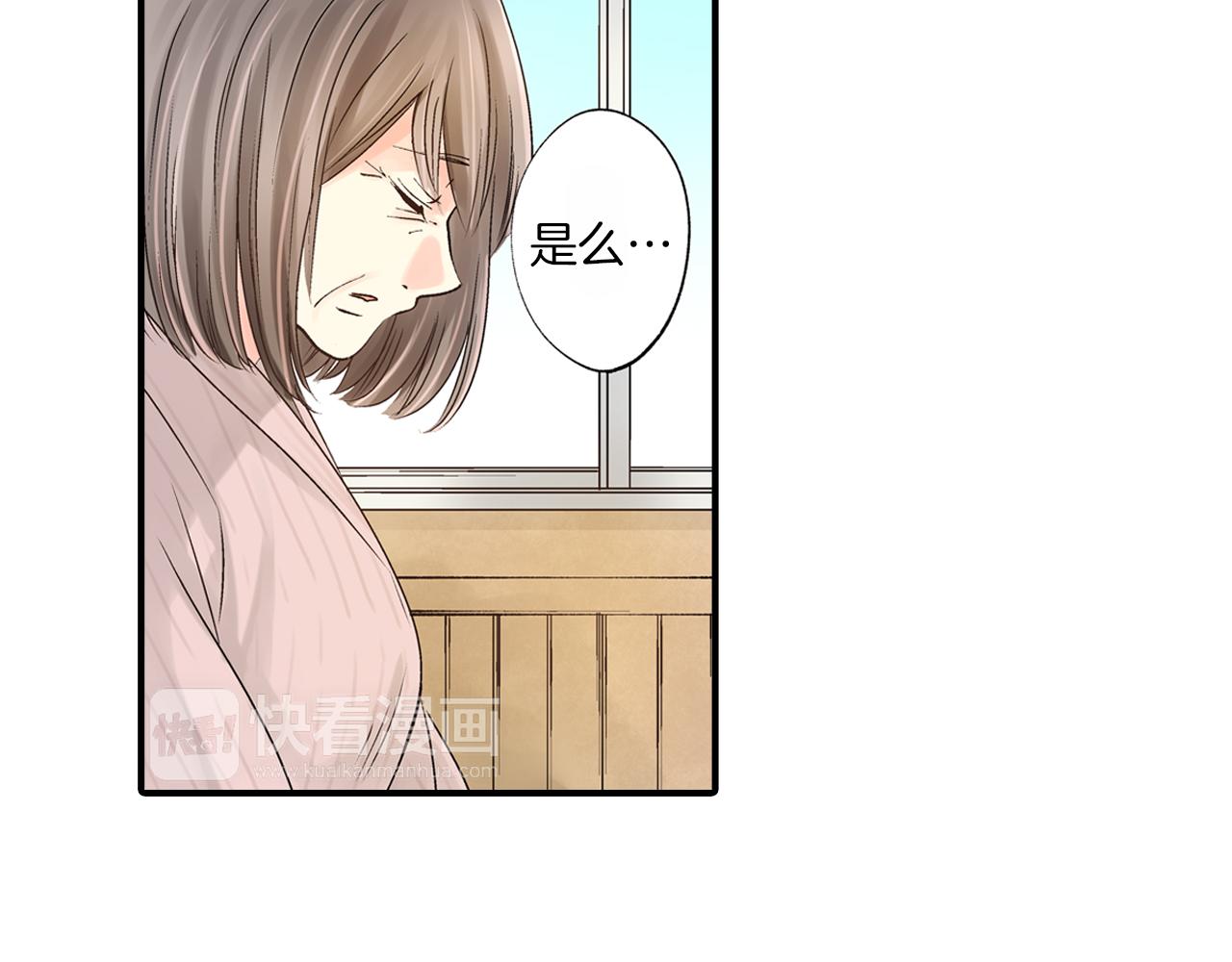第9话 约会？？？50