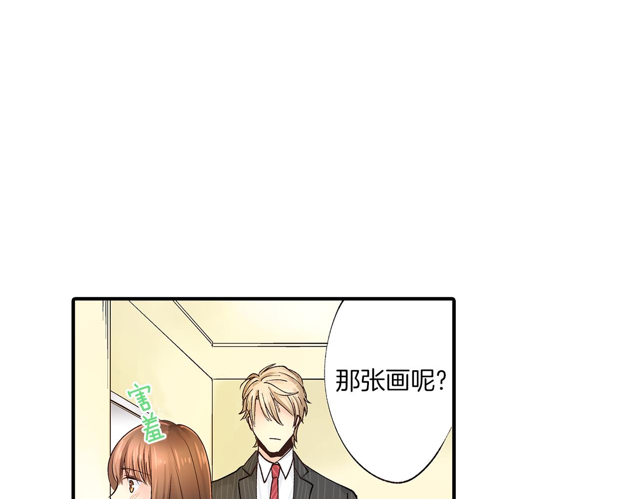 第13话 漫长而艰辛的等待62