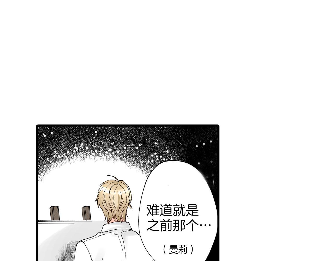 第8话 重叠的记忆67