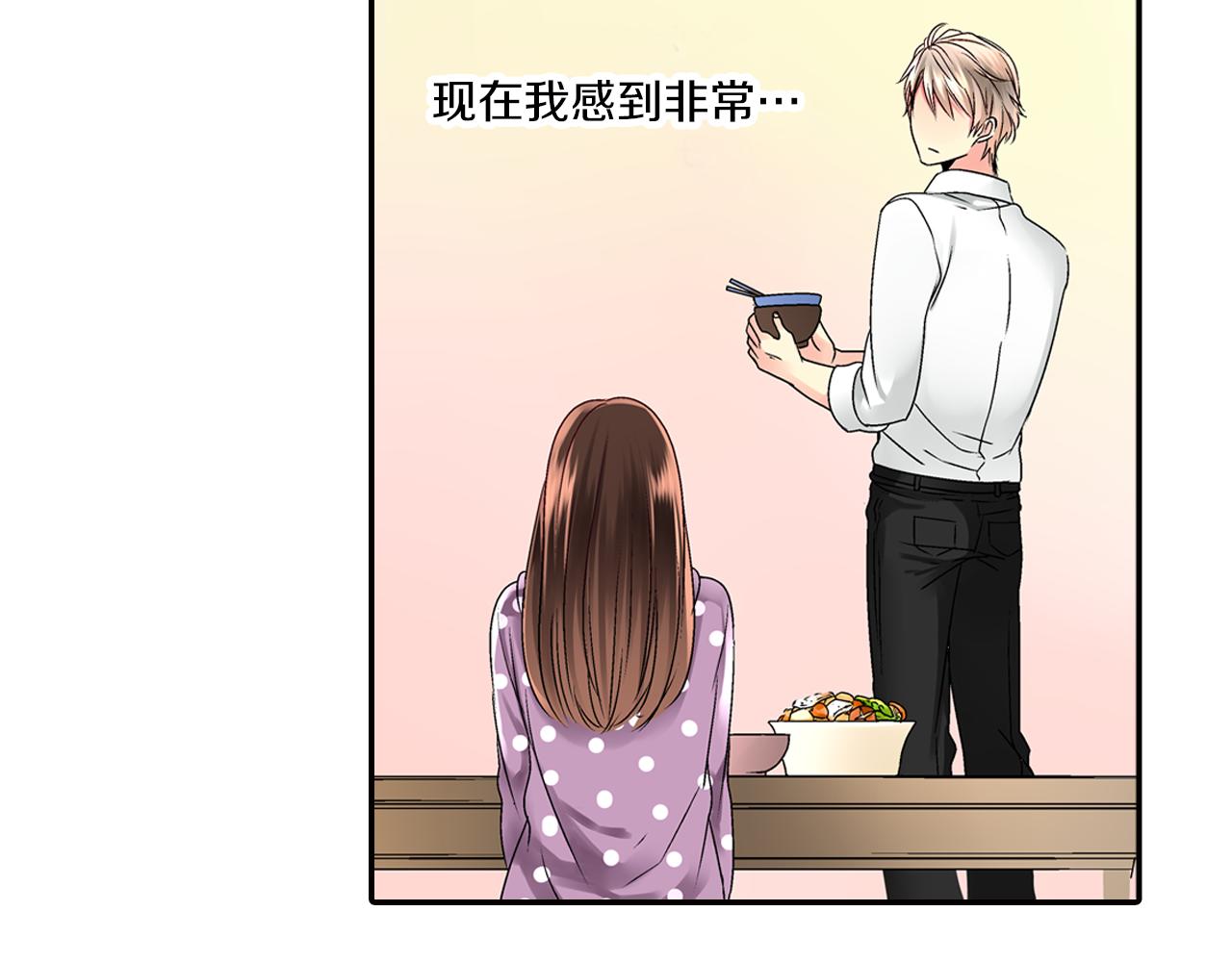 第4话 当一个小孩子就可以59