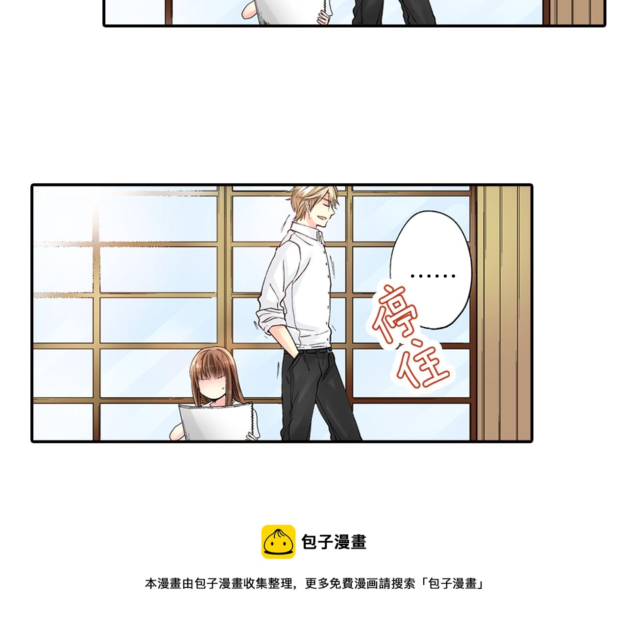 第5话 他的模特竟然都……？49