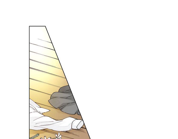 完结篇 只为你作画93