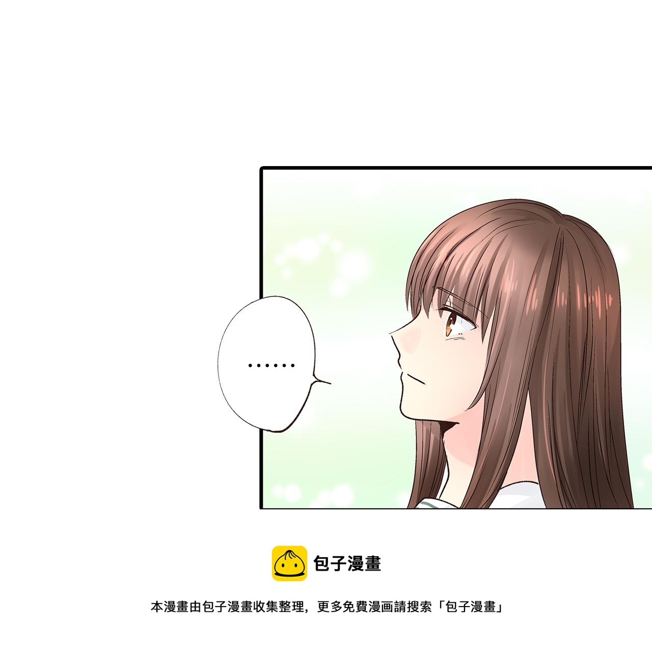 完结篇 只为你作画49