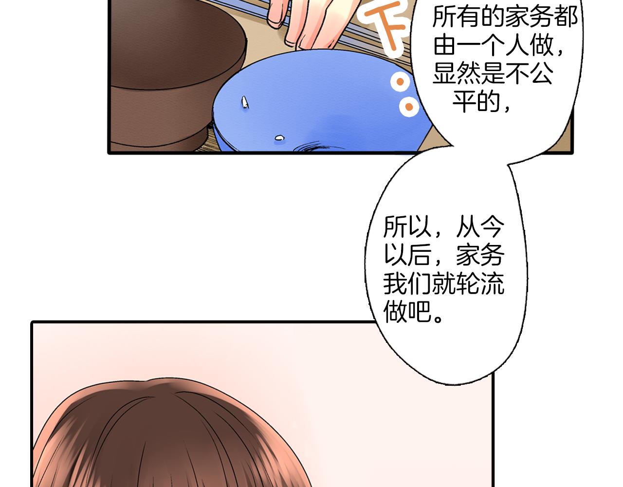 第4话 当一个小孩子就可以33