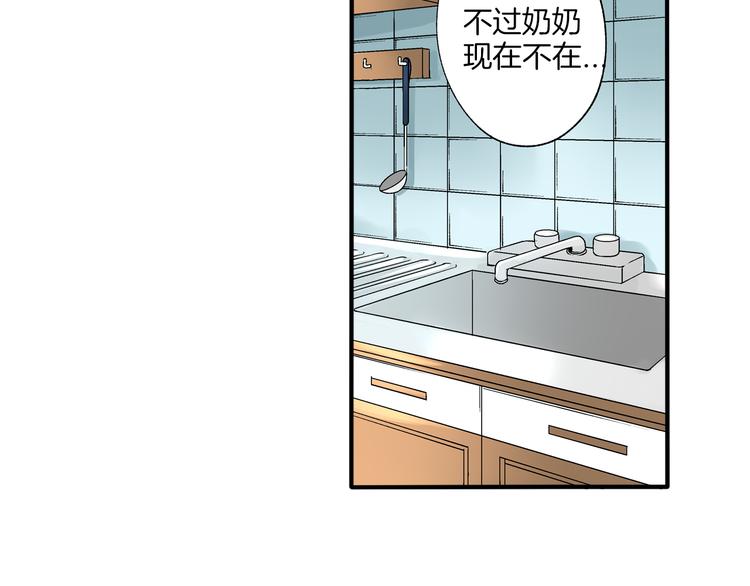 第2话 难以入眠的两个人63
