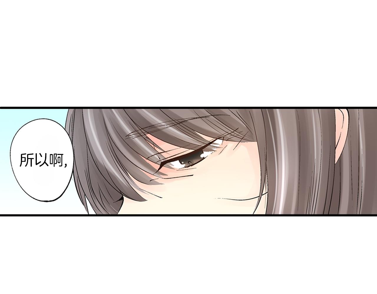 第9话 约会？？？55