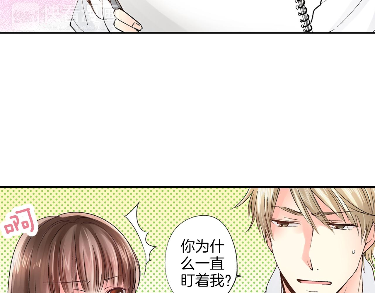 第5话 他的模特竟然都……？90