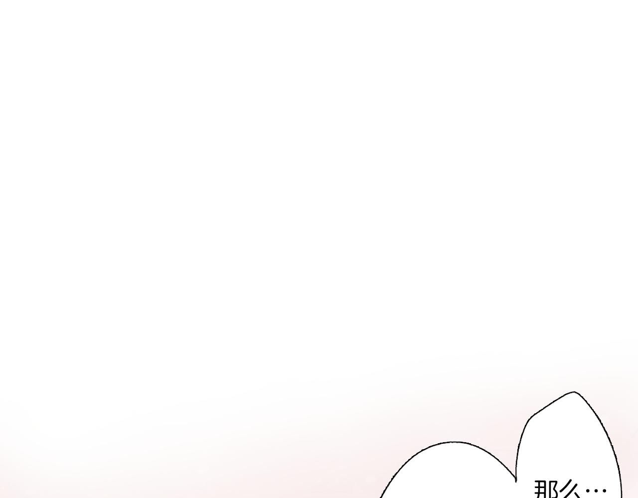 第7话 一周多少个了……88