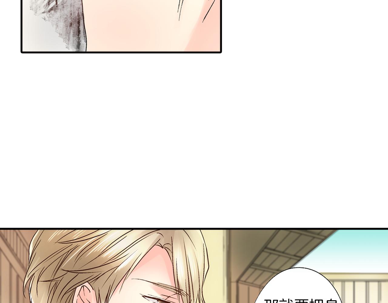 第5话 他的模特竟然都……？88