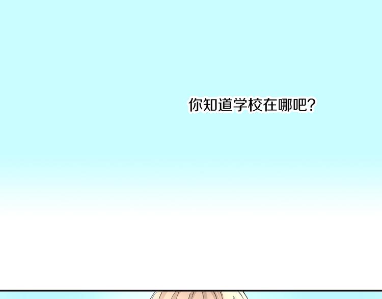 第3话 总有人会懂你6