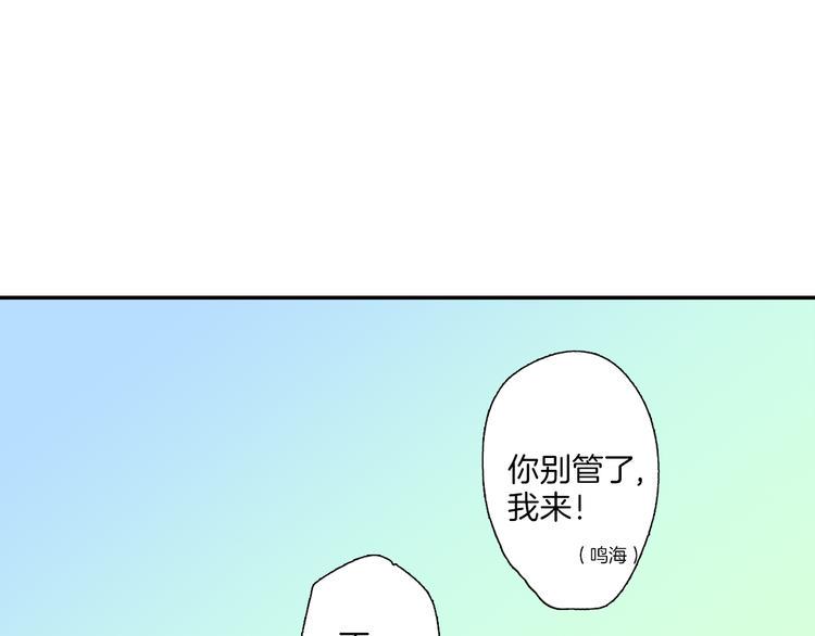 第3话 总有人会懂你141