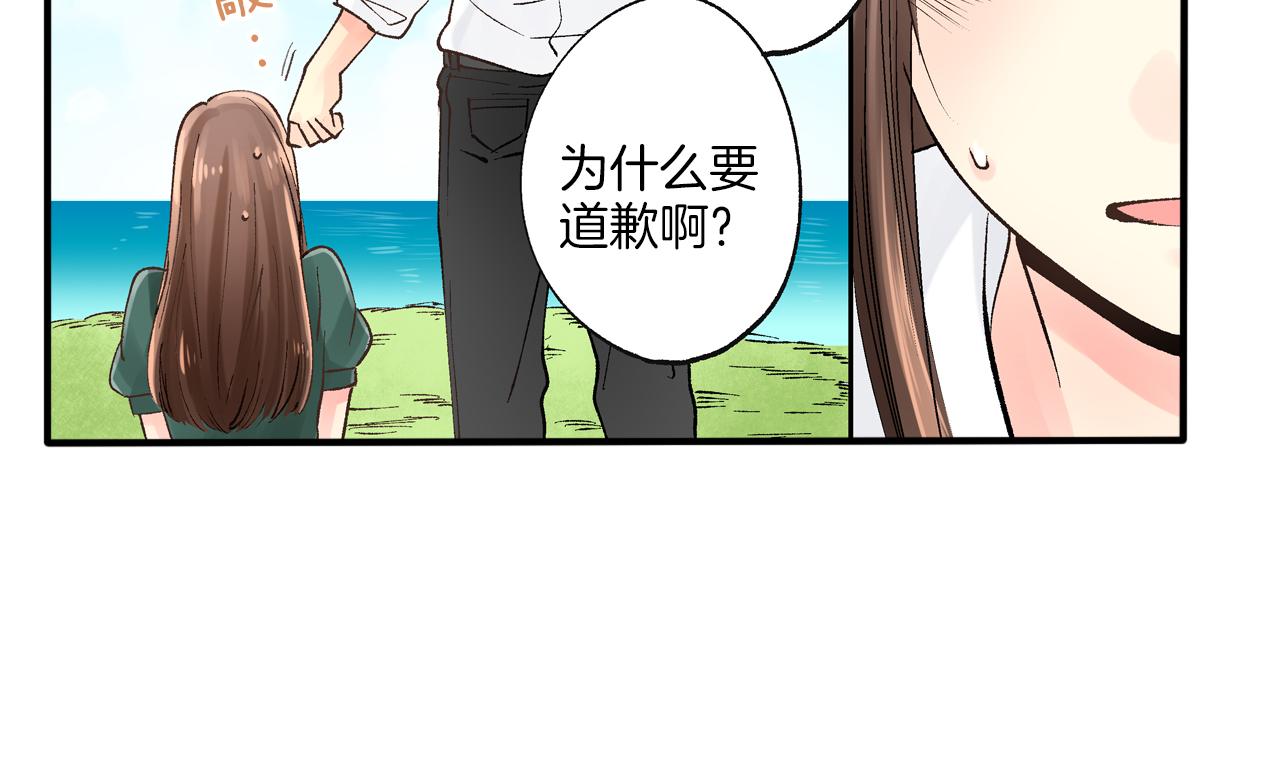 第10话 情愫在心底裂开62