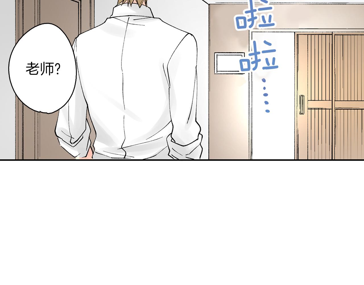 第7话 一周多少个了……51