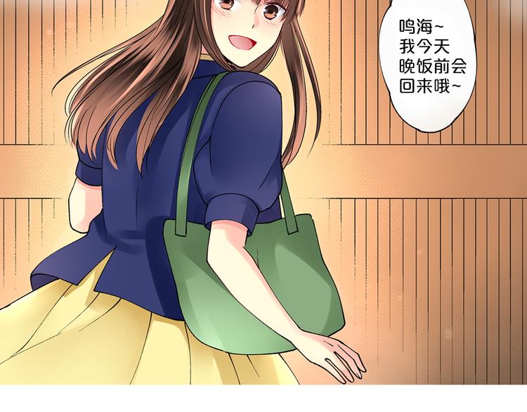 序章 忘记你，爱上她32
