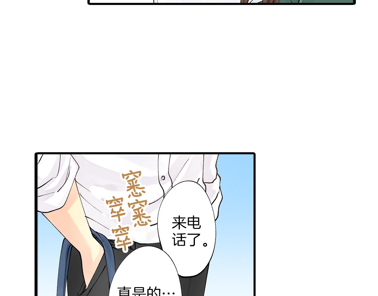 第10话 情愫在心底裂开87