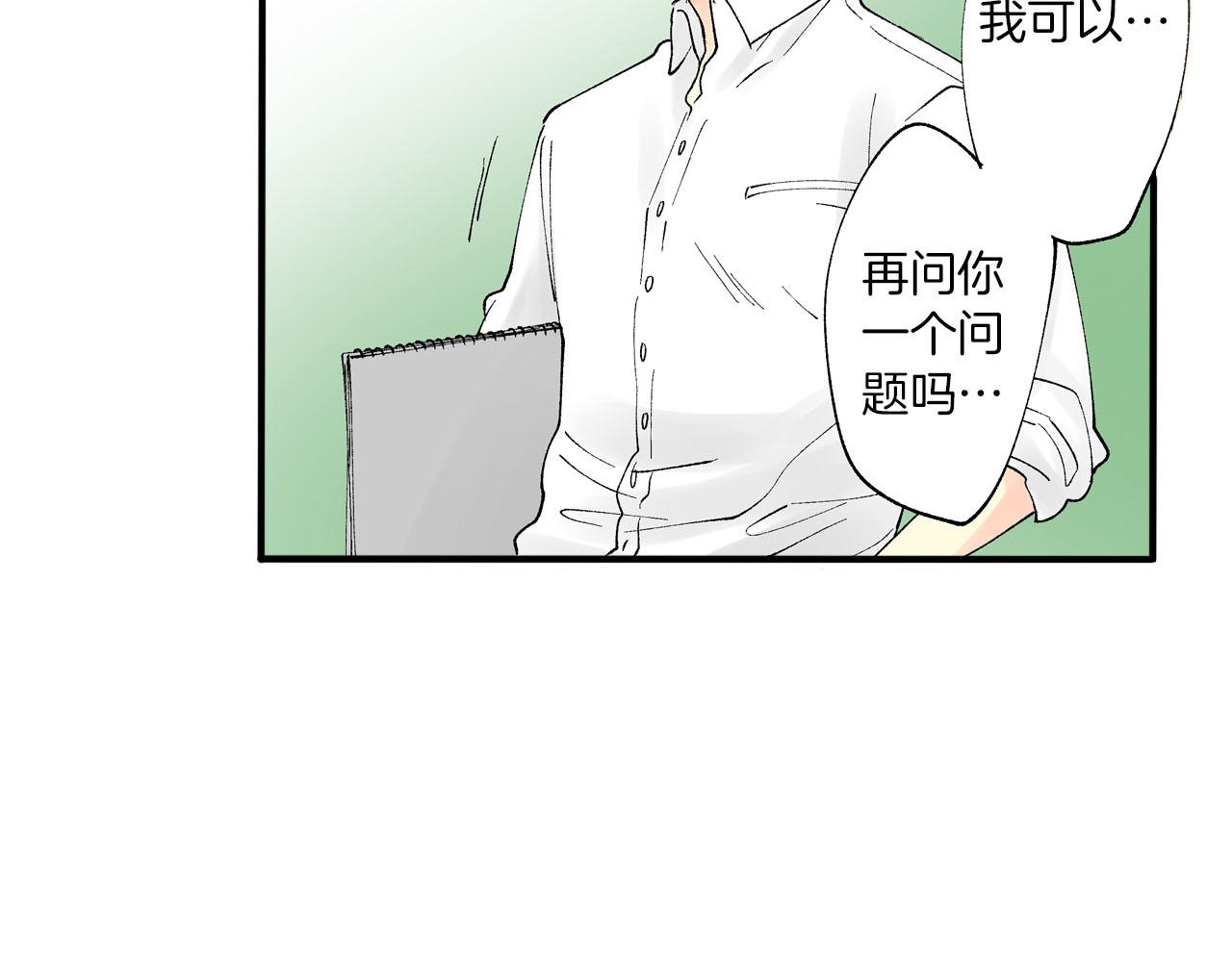 第8话 重叠的记忆83