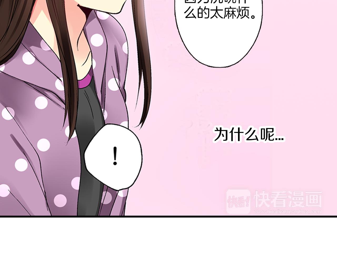第4话 当一个小孩子就可以54