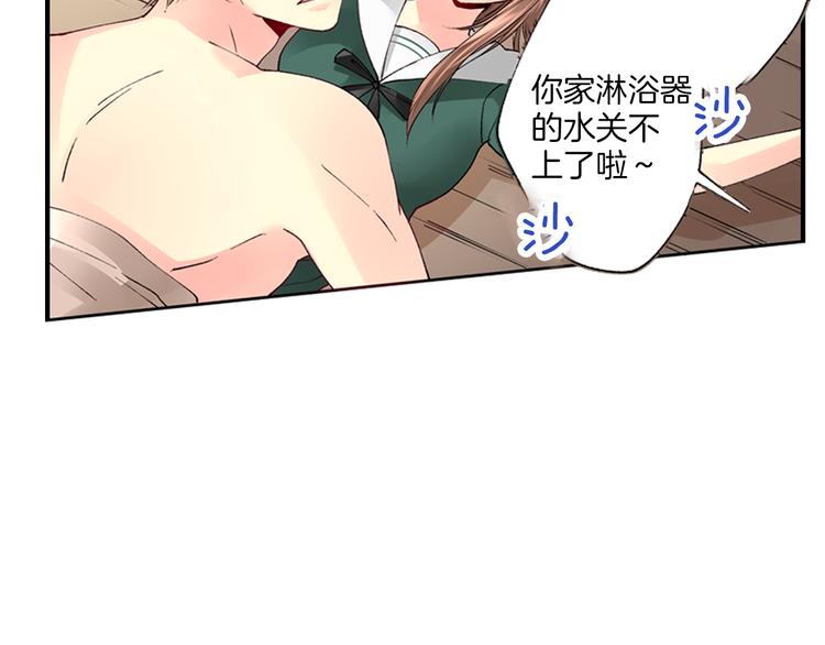 第1话 混乱的相遇60