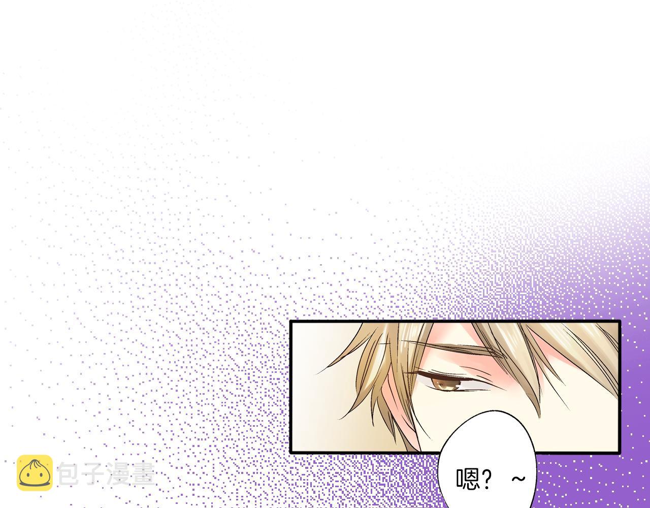 第5话 他的模特竟然都……？99