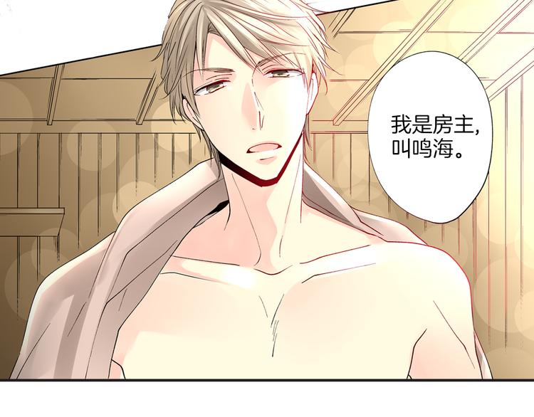 第1话 混乱的相遇91