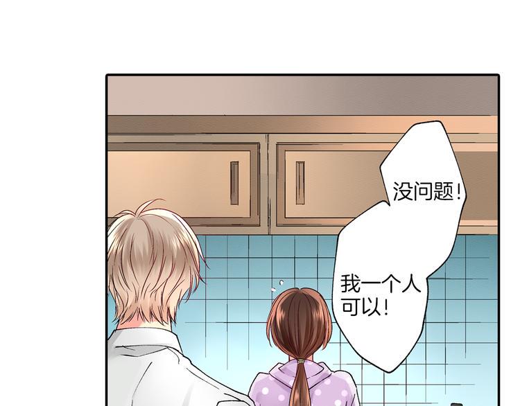 第3话 总有人会懂你123