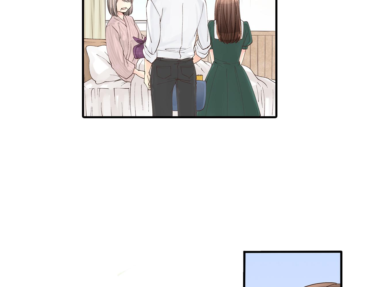 第9话 约会？？？81