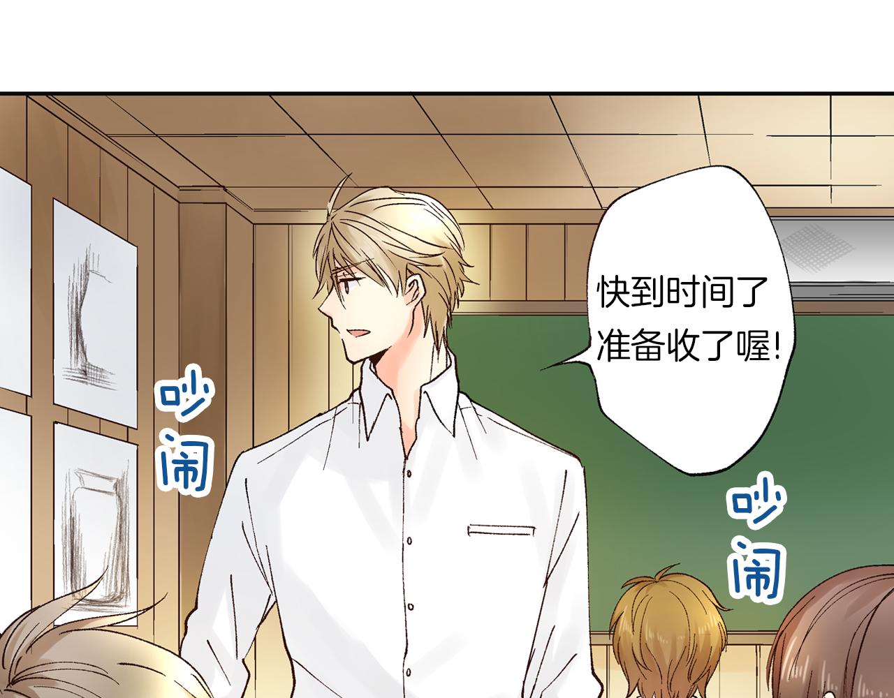 第5话 他的模特竟然都……？30