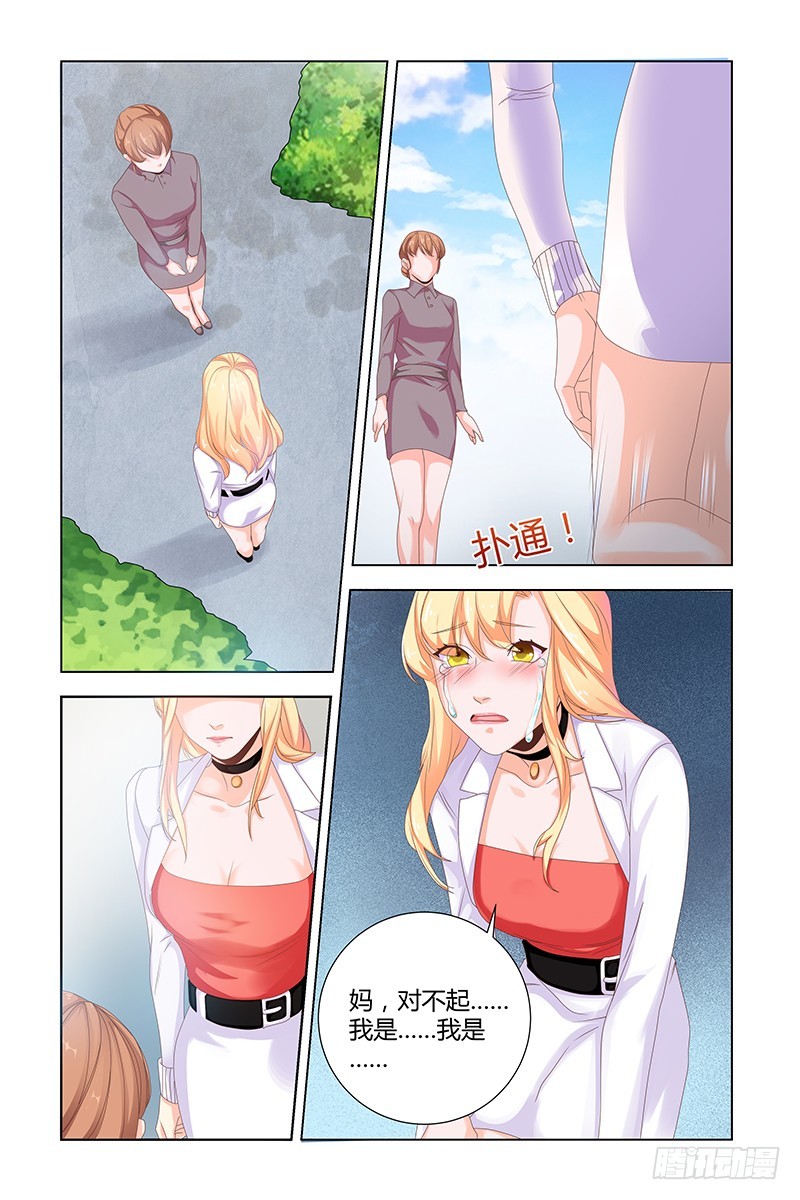 037 母女相认1