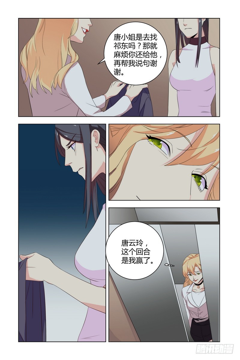 026 偷亲9