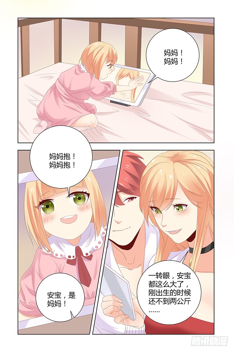 038 安宝？8