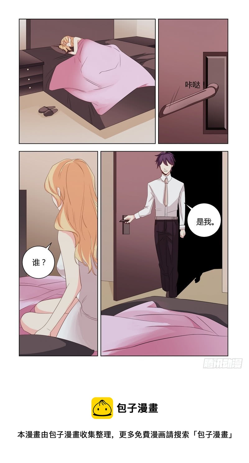 027 我要你吻我10