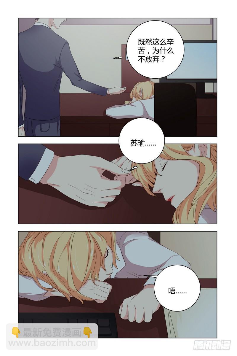 026 偷亲1