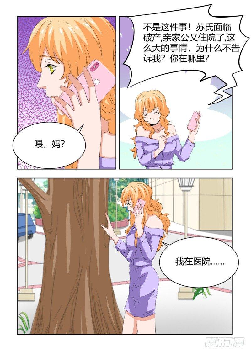 07 给孙子的见面礼8