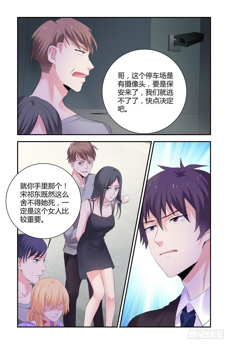 13 被劫持6