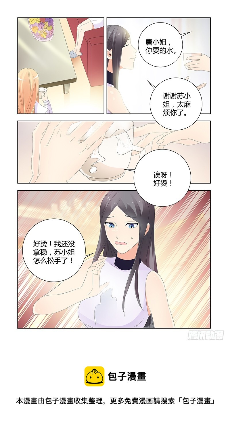 044 动胎气10