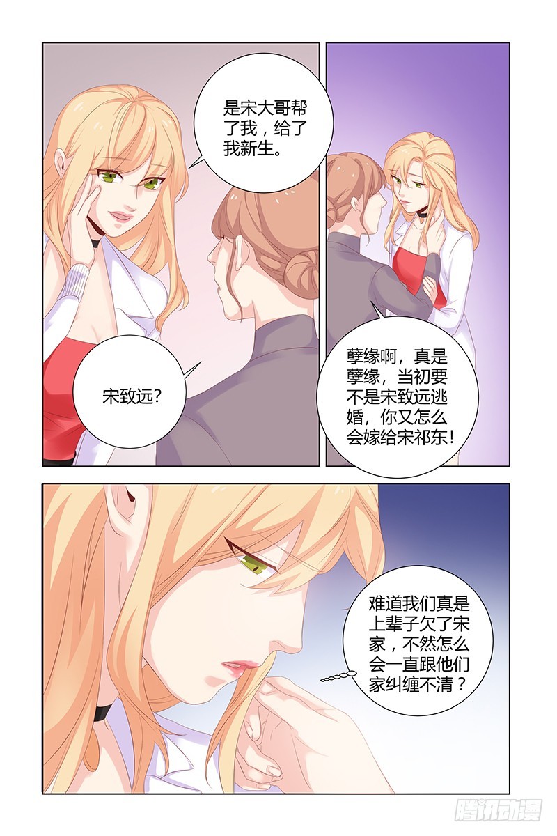 037 母女相认7