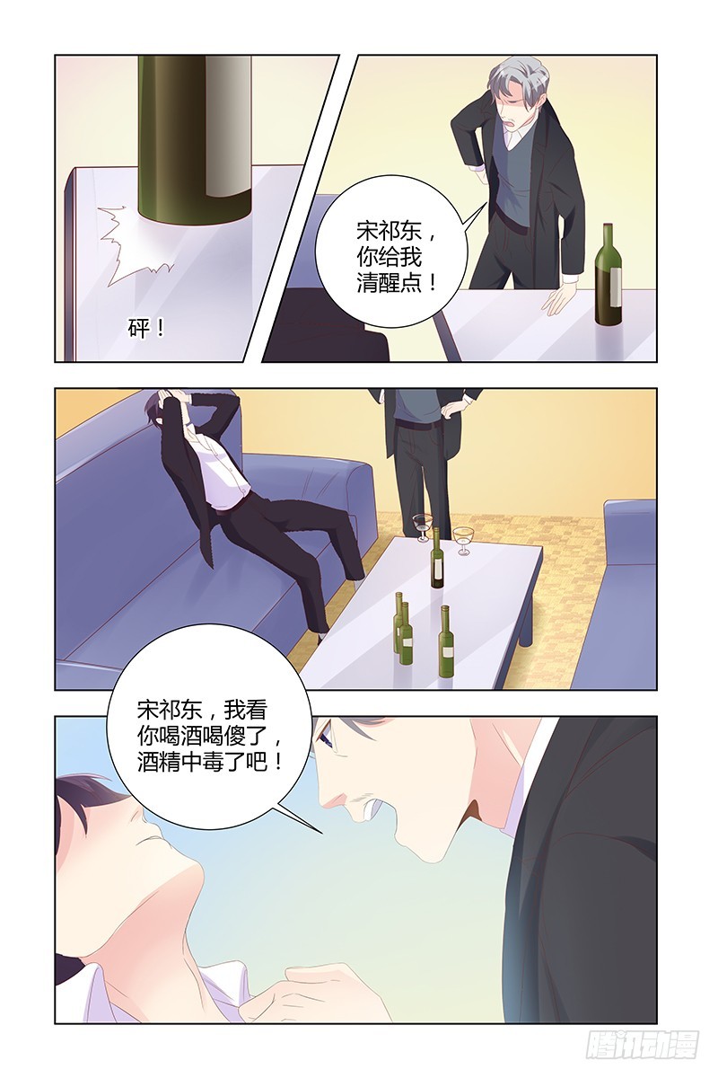 040 没有资格在爱她9