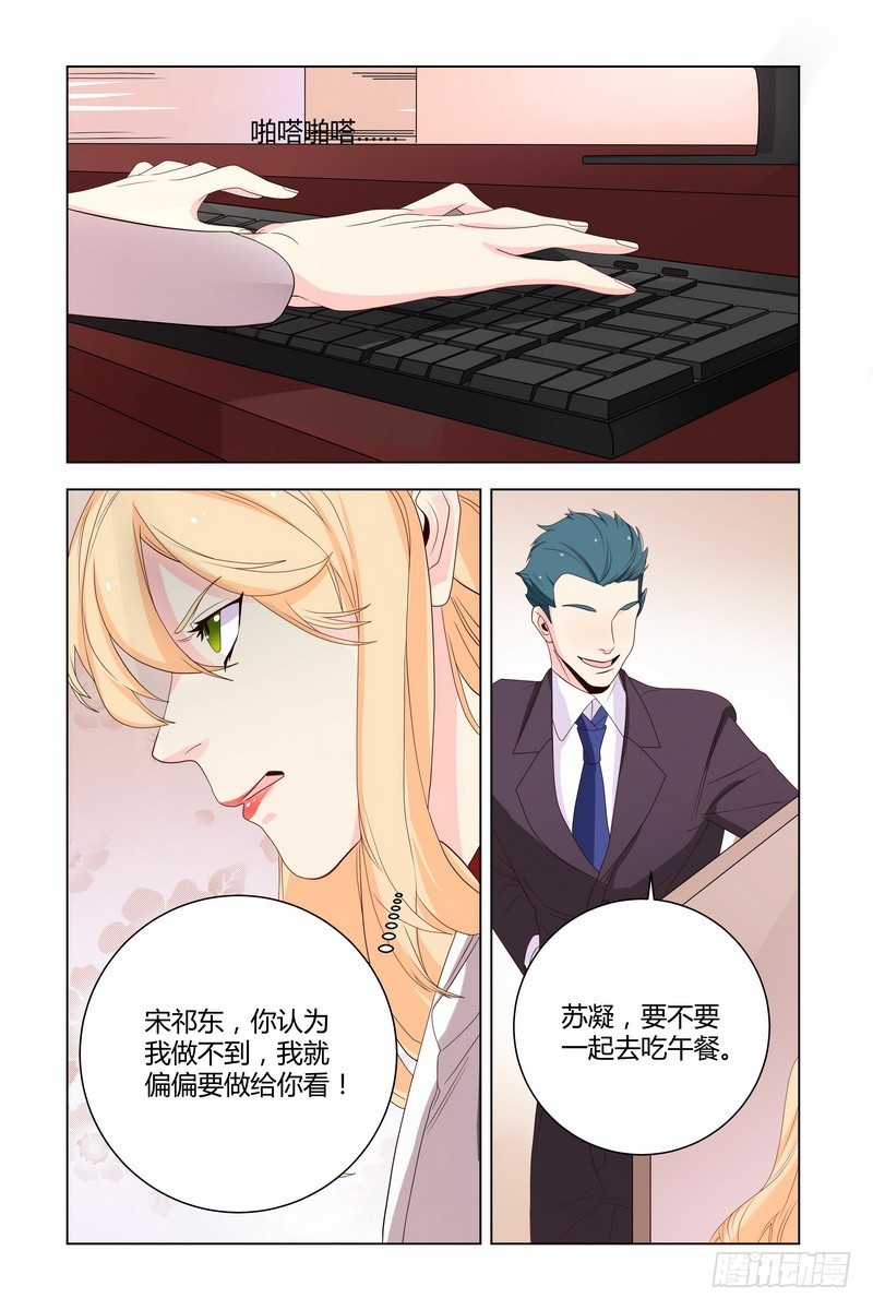 025 为什么那么倔呢4