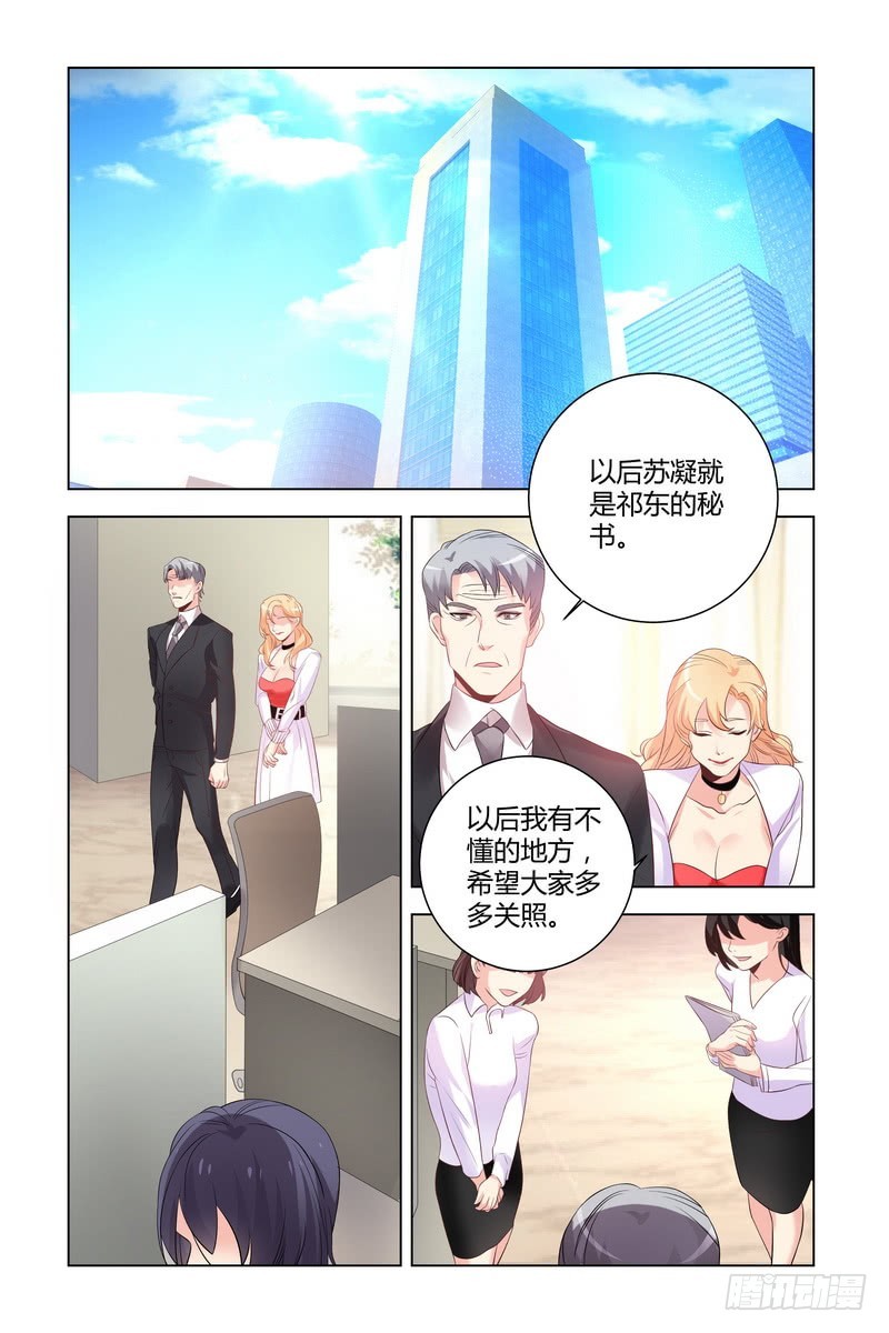 22.她回来了5