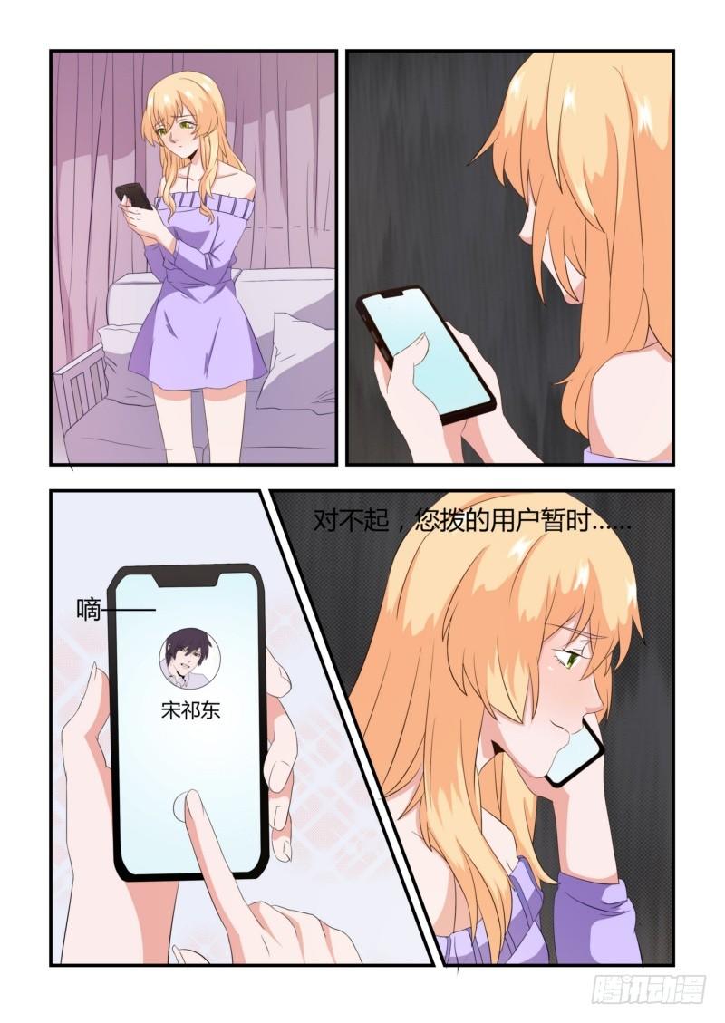 04 最后求他一次9