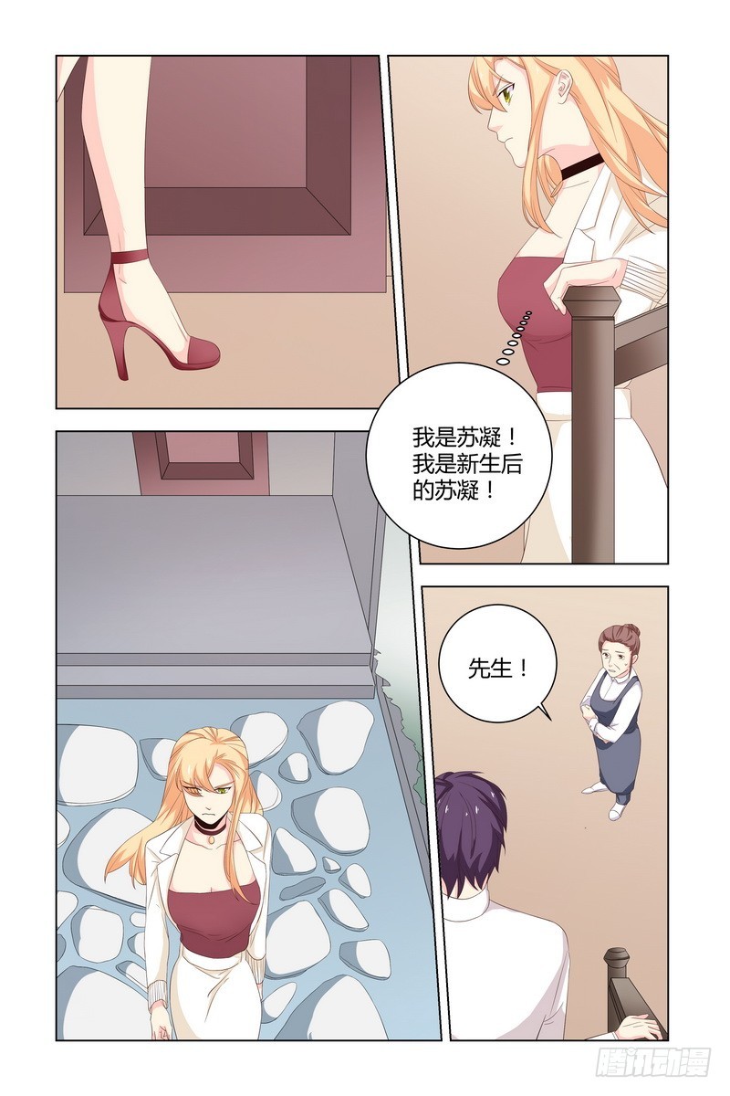 033 对不起5